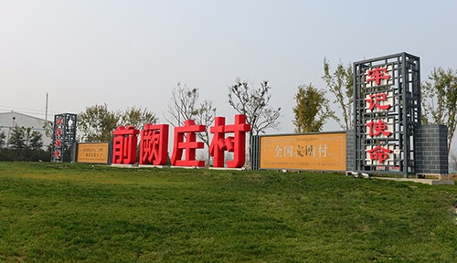 潍坊景观小品
